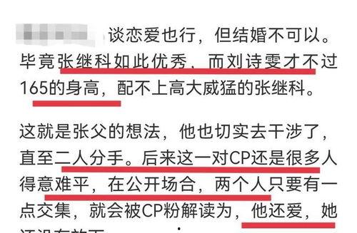 李微傲爆料视频大全最新,揭秘娱乐圈不为人知的一面